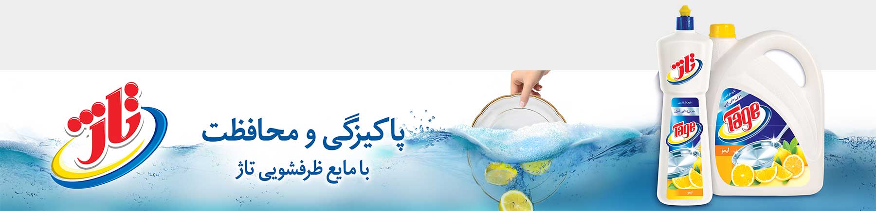 تاژ | تبیلغات بیلبورد شرکت تبلیغاتی آیینه تهران ویژن تاژ | تبیلغات بیلبورد شرکت تبلیغاتی آیینه تهران ویژن