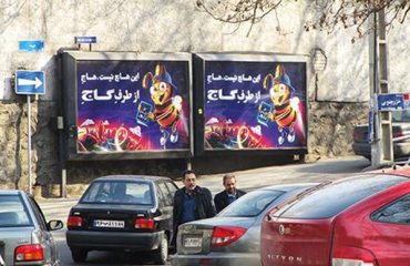 تبلیغات CLB | آژانس تبلیغاتی آیینه تهران ویژن