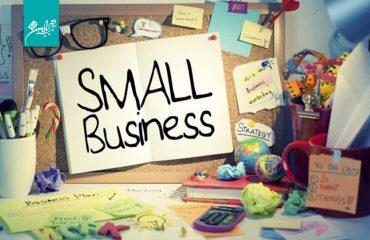 روش برای انجام بازاریابی کسب و کارهای کوچک | شرکت تبلیغاتی آیینه تهران ویژن